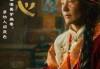 “寻色中国”：一场传统东方色彩美学的现代复兴