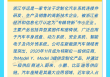 打新早报｜特斯拉产业链浙江华远、半导体概念胜科纳米今日申购
