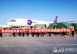 丝路空港“货”力全开